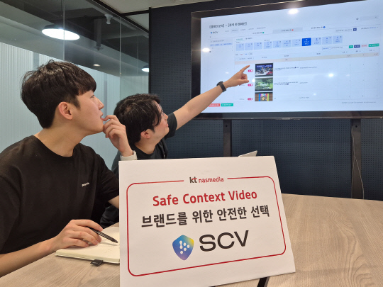 À¯Æ©ºê ±¤°íµµ ¾ÈÀüÇϰԡ¦KT³ª½º¹Ìµð¾î, AI À¯ÇØ ÄÜÅÙÃ÷ ÇÊÅ͸µ ¼ºñ½º ¼±ºÄ À¯Æ©ºê ±¤°íµµ ¾ÈÀüÇϰԡ¦KT³ª½º¹Ìµð¾î, AI À¯ÇØ ÄÜÅÙÃ÷ ÇÊÅ͸µ ¼ºñ½º ¼±ºÄ
